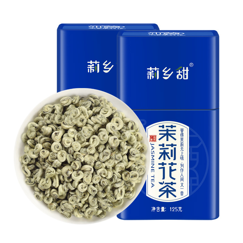 茉莉花茶2026新茶叶特种级别罐装浓香型广西横县耐泡白玉螺王包邮