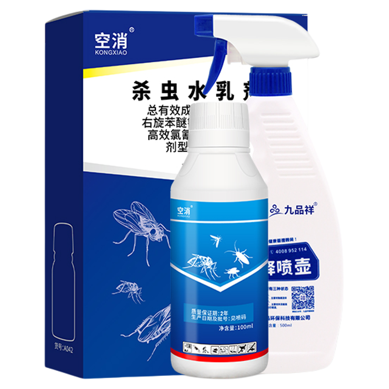 家用跳蚤杀虫剂喷雾蚂蚁