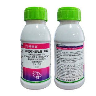 水稻田苗后除草专用剂直播水稻田除草专用药千金子稗草专用药a