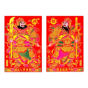 2026门神贴大门关公张飞画像植绒烫金新年龙年画新居春节过年门贴