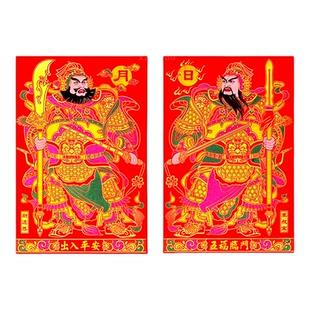 2026门神贴大门关公张飞画像植绒烫金新年龙年画新居春节过年门贴