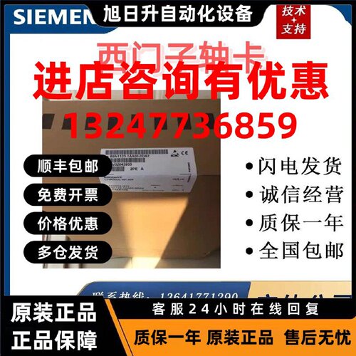 议价611-D2轴卡备件6SN1118-0DM11/13/21/23/31/33/0DK21/23-0AA0