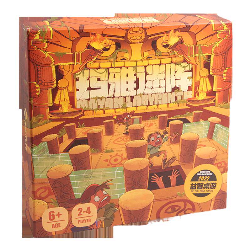 迷阵磁石魔法迷宫套装