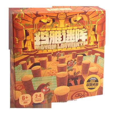 迷阵磁石魔法迷宫套装