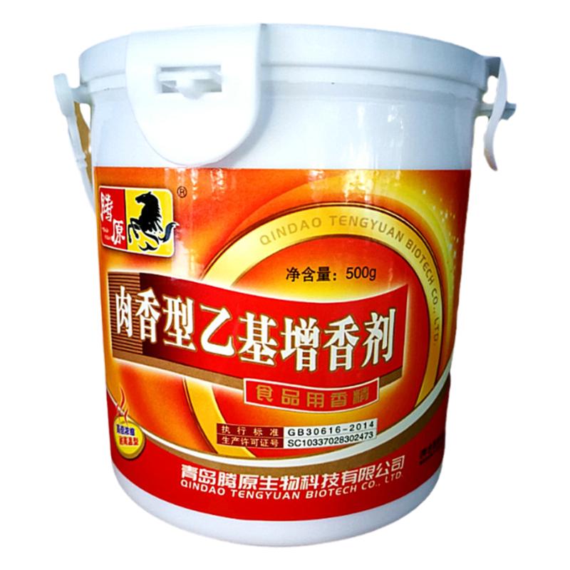 乙基麦芽酚特纯配方秘制增香剂