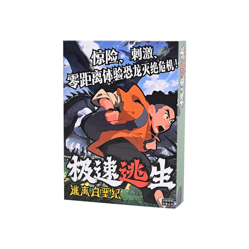 带刀好鸭 桌游卡牌聚会游戏鹅鸭杀桌游德国蟑螂飞蛾游戏卡纸牌