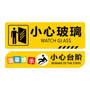 洗手间方向指引箭头磨砂提示贴指示牌警示贴卫生间厕所小心台阶地滑商场出入口地面防滑标贴耐磨地贴标识定制