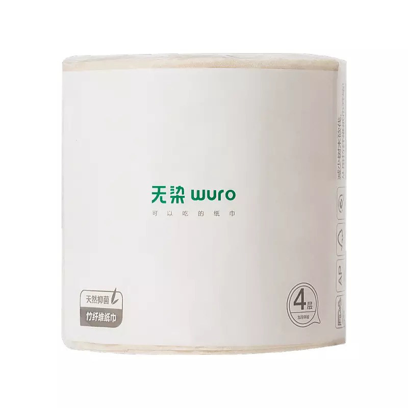 无染有芯卷筒纸食品级大号24卷