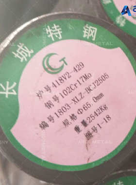 102Cr17Mo不锈钢圆棒 圆钢 光圆 光棒 小圆棒 不锈钢板 薄板 锻圆