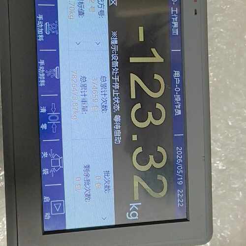 询-GM9907L2880910