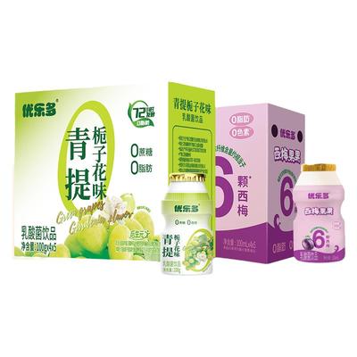优乐多100ml*20瓶乳酸菌0脂肪