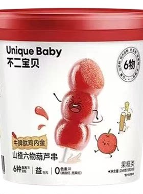不二宝贝山楂六物葫芦串[0蔗糖]