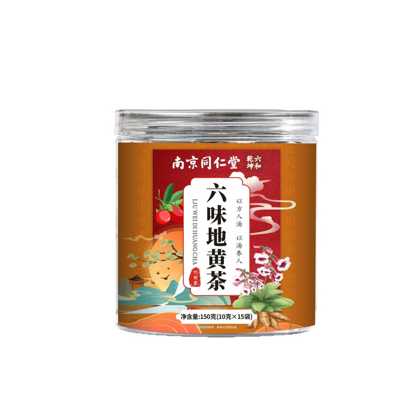 南京同仁堂官方正品六味地黄茶150克/罐黄精枸杞地黄山药山茱萸茶