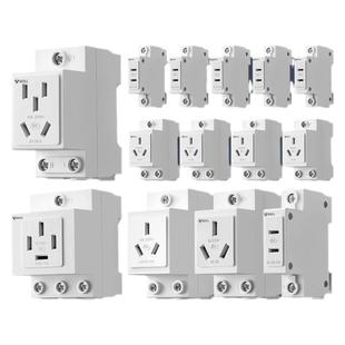 公牛导轨插座16安三孔四孔五孔10A轨道式模数化空气开关32a配电箱