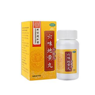 同仁堂 六味地黄丸官方旗舰店男女补肾养精腰酸正品六位味地黄丸