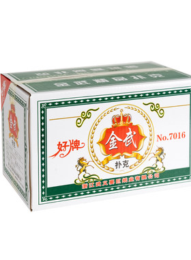 加厚耐打扑克牌|回头客超1800人