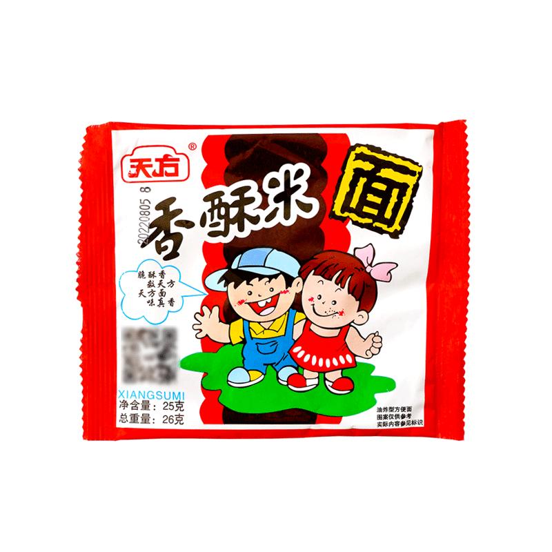 天方香酥米现货速发童年味道