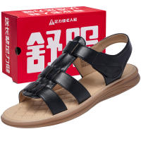 足力健老人鞋夏天软底舒适凉鞋