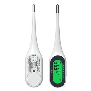 汇成倍健医用电子体温计儿童成人家用医用高精准温度计腋下体温表
