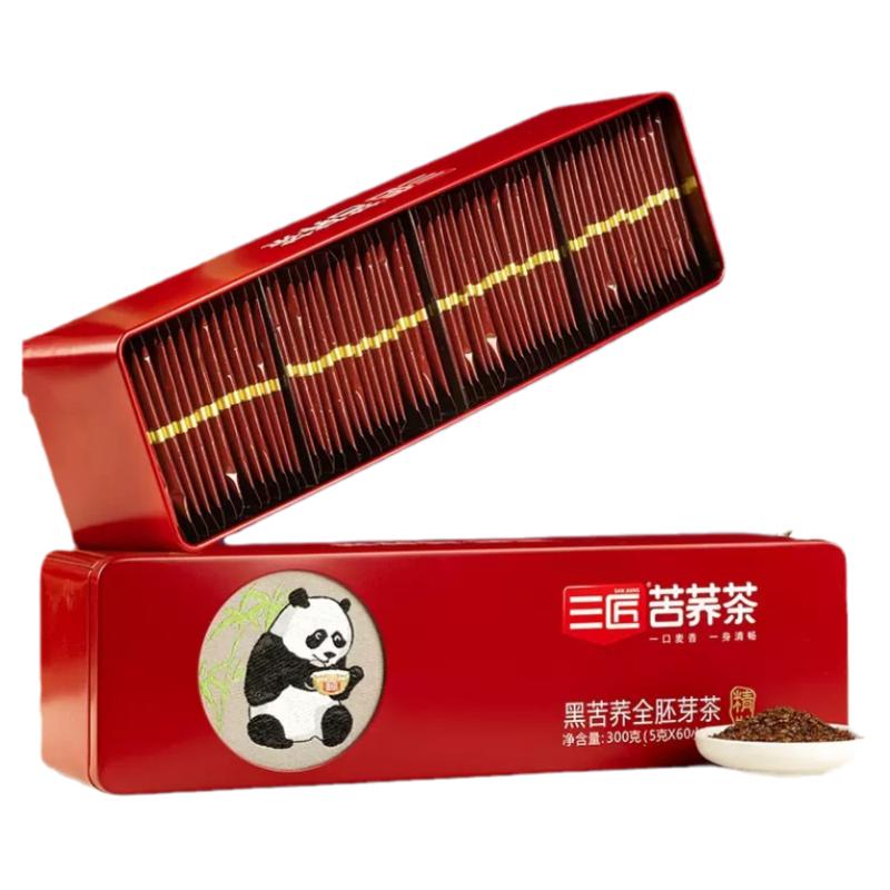三匠黑苦荞大凉山全胚芽茶芦丁博士熊猫铁盒荞麦茶年货茶礼送礼盒