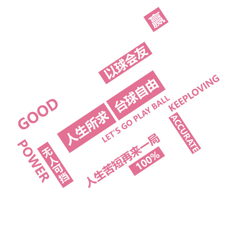 网红打卡台球厅室墙面装饰挂画形象海报文化贴氛围背景布置俱乐部