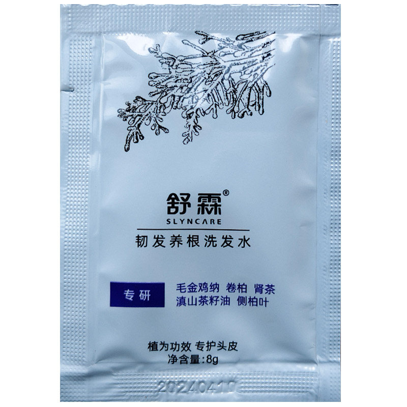 舒霖韧发养根洗发水试用装小样