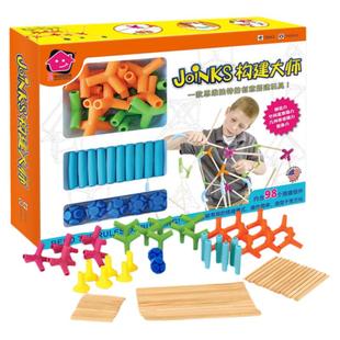 Fat brain构建大师搭搭乐创意益智空间组合拆装拼插积木智库玩具