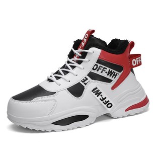 冬天穿的鞋子男鞋冬季加绒保暖加厚高帮鞋老爹潮鞋初中学生大棉鞋