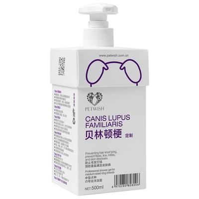 宠愿贝灵顿杀菌灭螨虱沐浴液香波