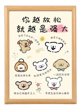 拒绝内耗摆件治愈高能量正向磁场