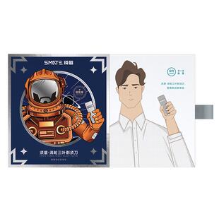 微瑕清货须眉便携剃须刀T3探索家男生电动刮胡刀鼻毛修剪男友礼盒