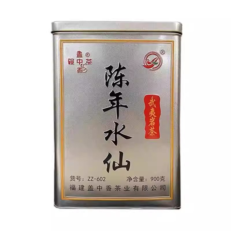 武夷岩茶碗中茶盖中香ZZ-602陈年水仙浓香乌龙茶实惠口粮茶900克