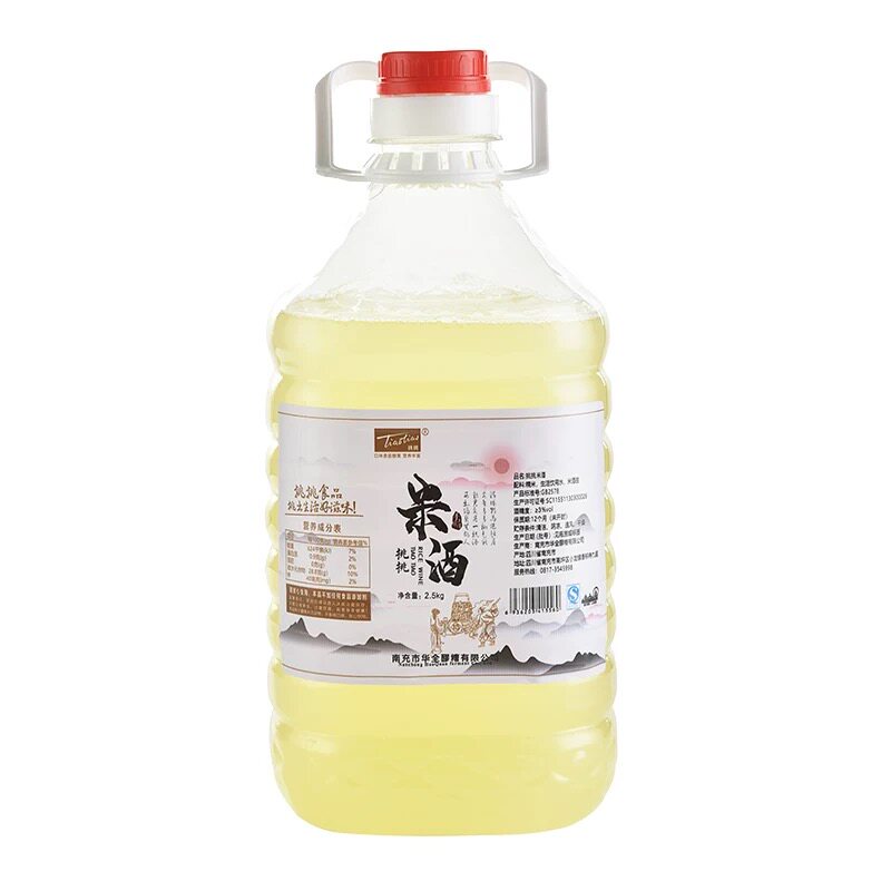 滋补养生饮品柠檬水透明玻璃杯装