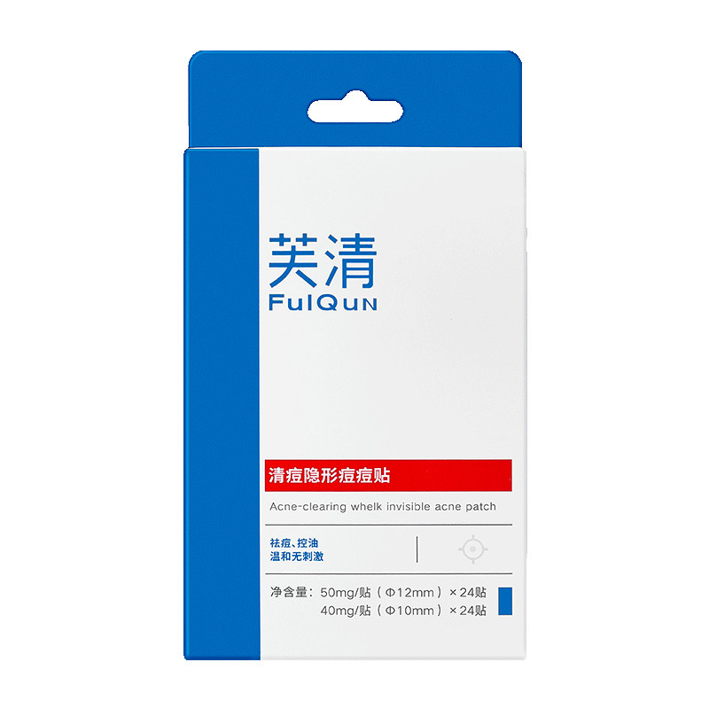 芙清痘痘贴隐形遮瑕48贴