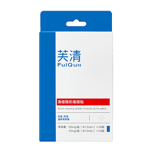 芙清痘痘贴隐形遮瑕48贴