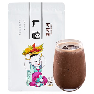 广禧碱化可可粉800g 即冲即饮巧克力粉 DIY烘焙甜品奶茶专用原料