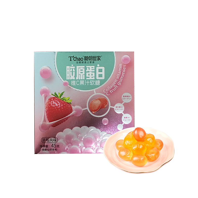 糖朝世家高顏值膠原蛋白維C果汁軟糖爆漿vc糖草莓白桃零食45g*3盒