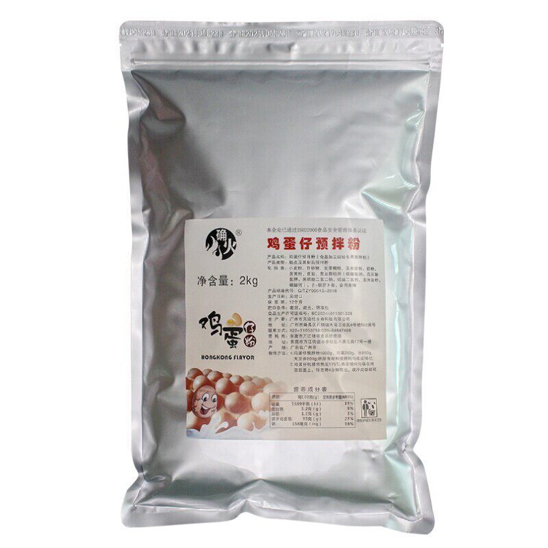 鸡蛋仔粉港式蛋仔粉商用配方2KG