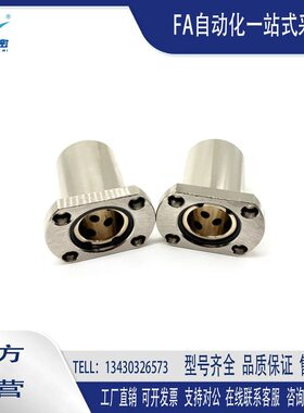 直线轴承对边法兰形石墨铜套OFZ61/OFZ62-d6 8 10 12 13 16 20 25