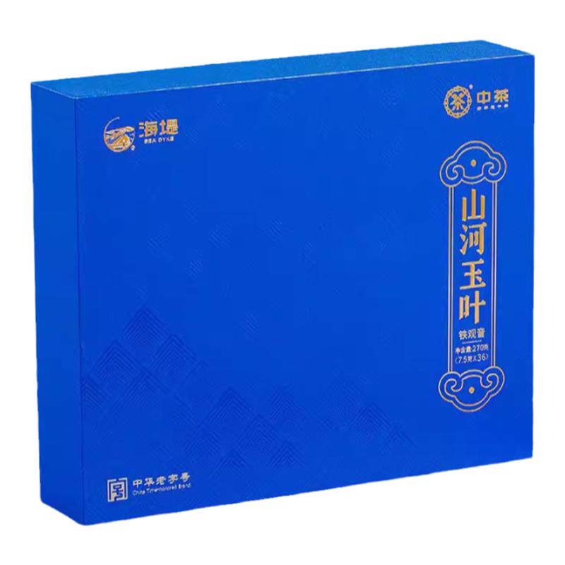 中茶海堤茶叶一级清香铁观音礼盒