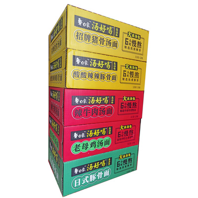 白象汤好喝方便面老母鸡牛肉