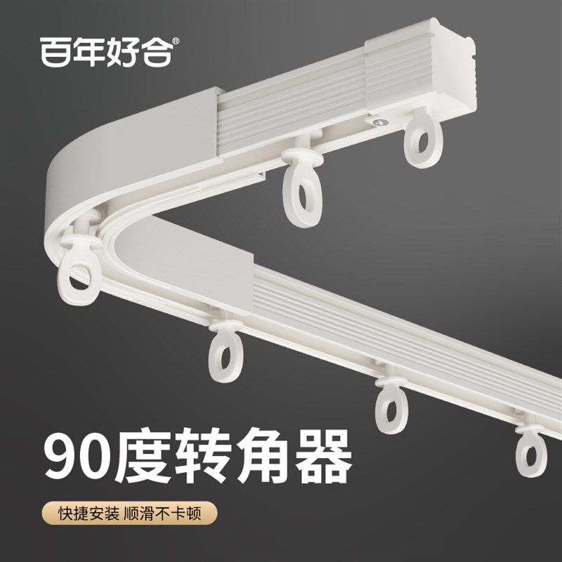 德裕加厚升级静音铝合金窗帘轨道窗帘杆直轨滑轨顶装侧装单轨双轨