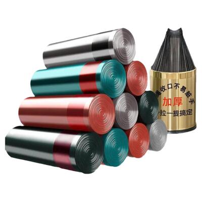 垃圾袋家用手提式加厚大号厨房桶黑色背心办公室拉收级抽绳塑料袋