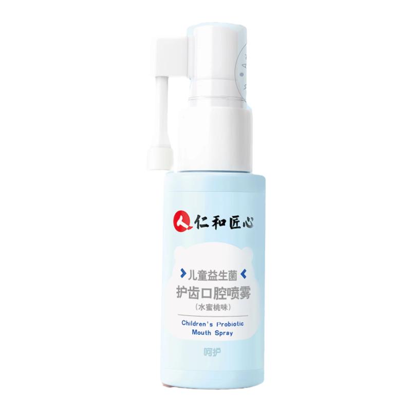 仁和儿童苍耳子桉叶油舒鼻膏涂抹鼻腔不适提神醒脑成人通气贴鼻塞