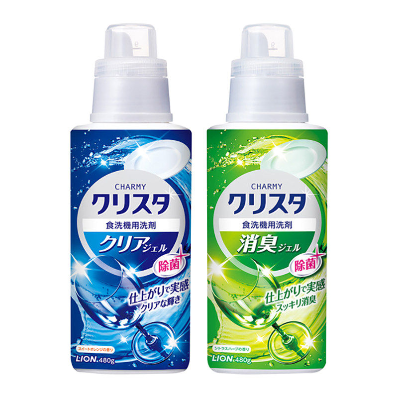 现货日本LION/狮王CHARMY洗碗机用 餐具洗涤剂/洗碗液粉块 无残留
