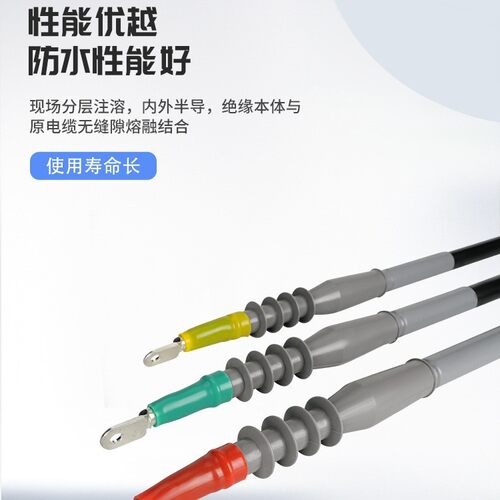 民熔35KV高压电缆熔接头10KV电缆熔接机焊接粉焊接模具热熔接头