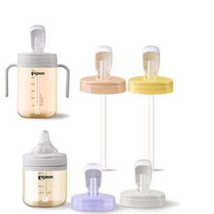 适配贝亲哈伯曼奶瓶配件直饮吸管水杯盖学饮杯奶嘴重力球防喷吸嘴