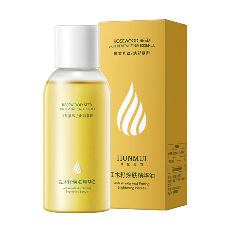 韩伦美羽红木籽焕肤精华油100ml 保湿滋养提靓紧致抗皱改善细纹等