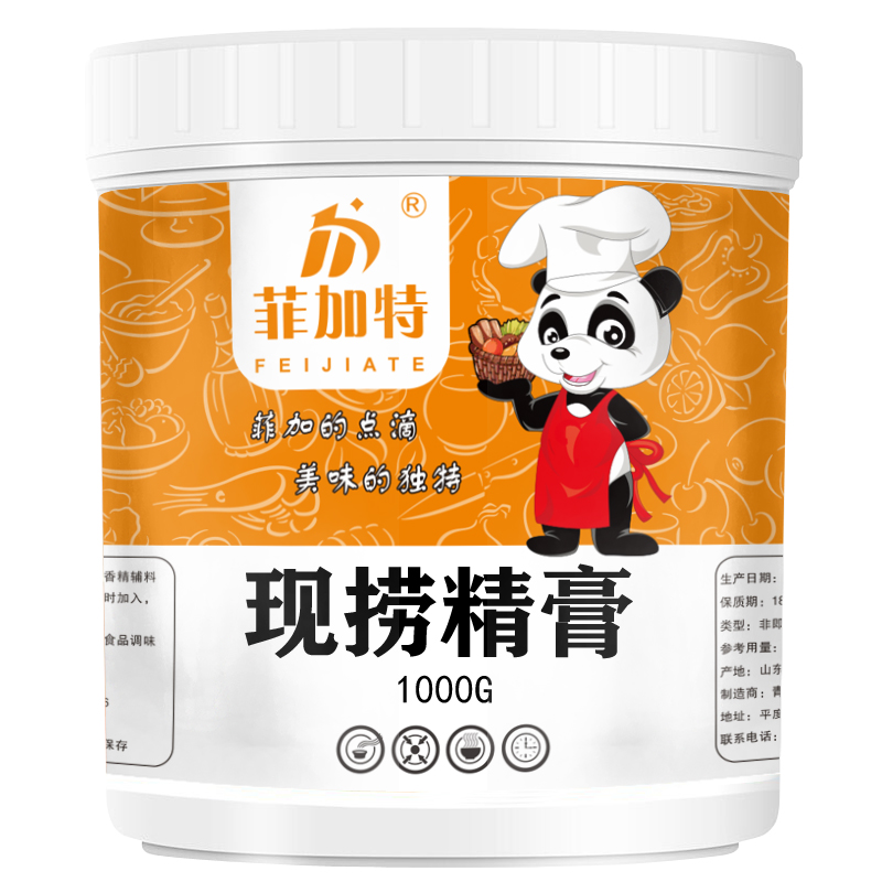 菲加特王氏現(xiàn)撈精膏鹵水醬鹵專用鴨脖鹵肉膏秘制商用增香提味鹵料