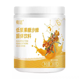 宥廷低聚果糖沙棘茶营养益生元官方正品肠胃茶菊粉膳食纤维茶饮料